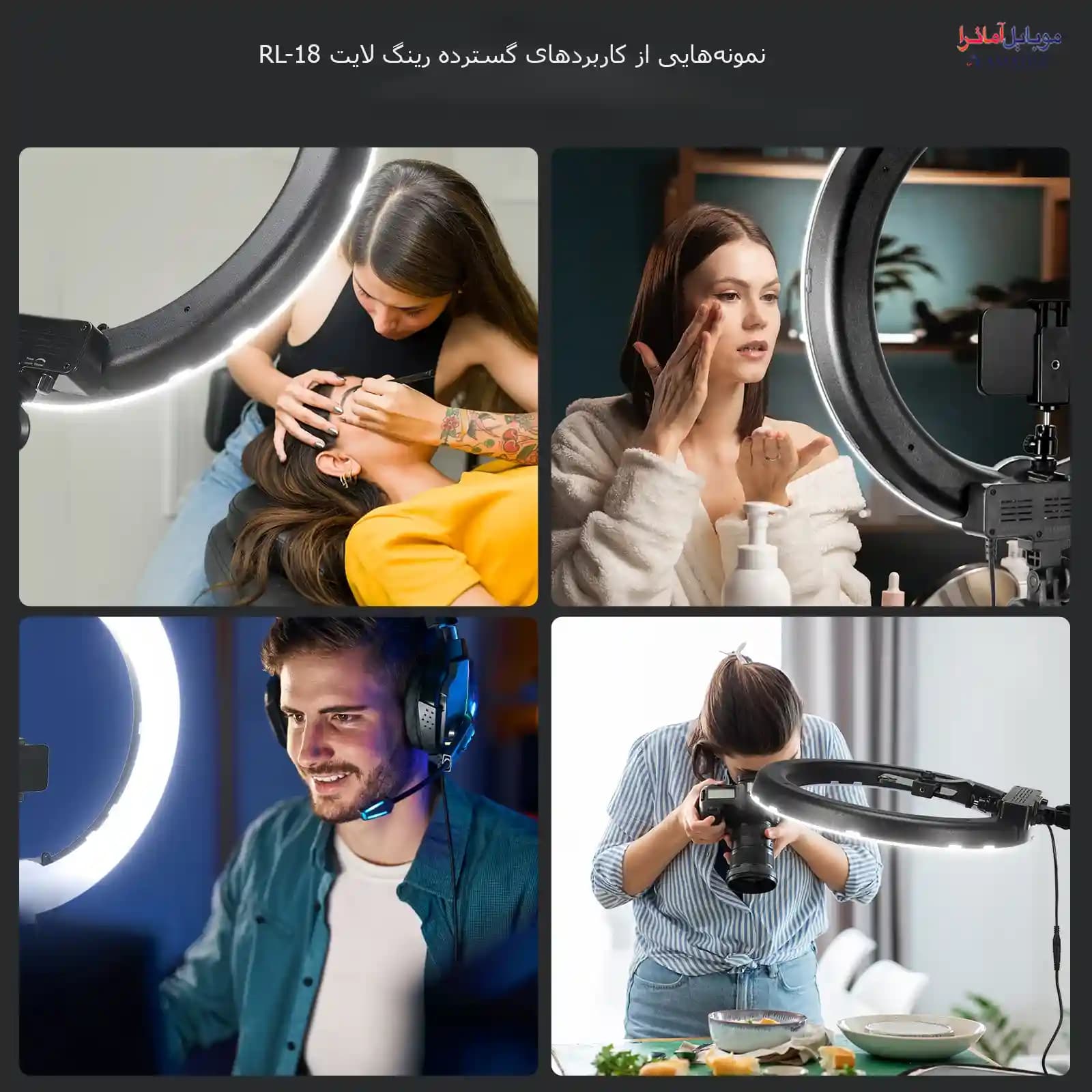 رینگ لایت 18 اینچ مدل RL-18 به همراه سه پایه (اورجینال) — تصویر ۵