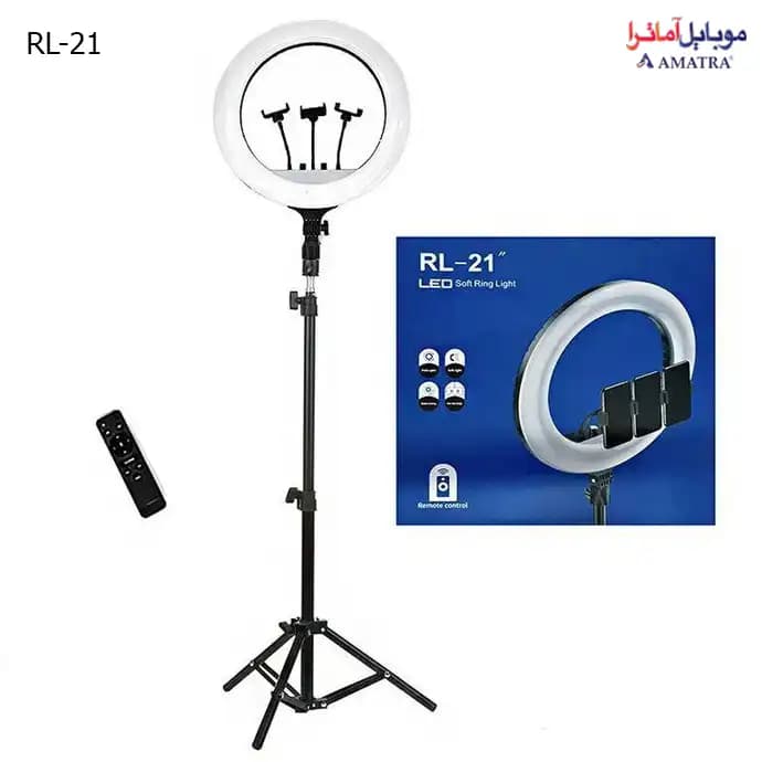 رینگ لایت 21 اینچ مدل RL-21 به همراه سه پایه (اورجینال)