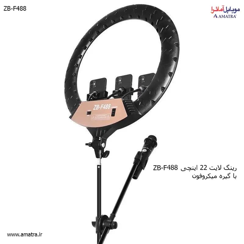 رینگ لایت 22 اینچ 100 وات مدل ZB-F488 با سه پایه تلسکوپی — تصویر ۵