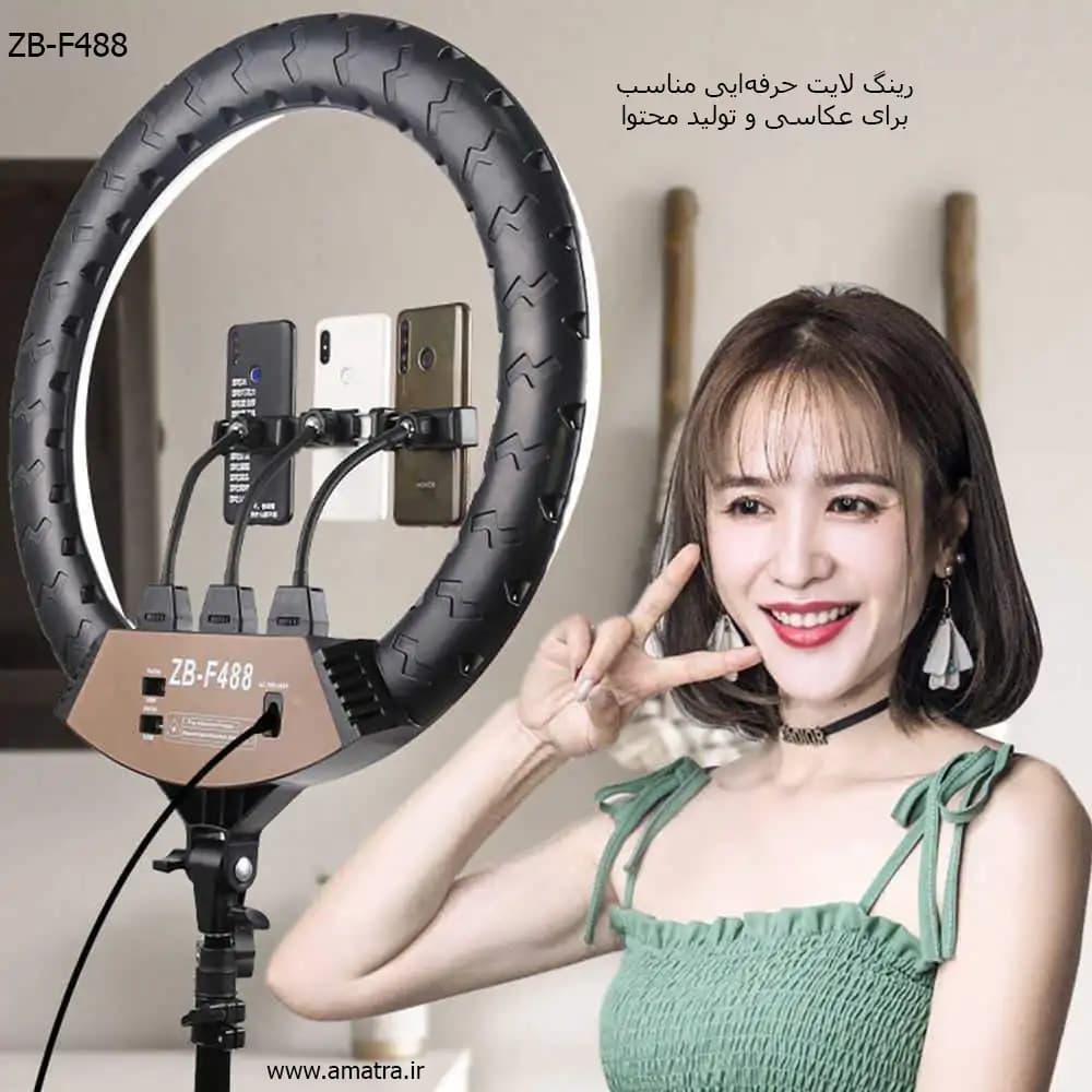 رینگ لایت 22 اینچ 100 وات مدل ZB-F488 با سه پایه تلسکوپی — تصویر ۸