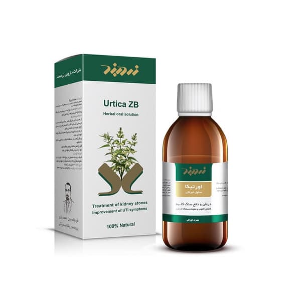 شربت اورتیکا 250 میل زردبند