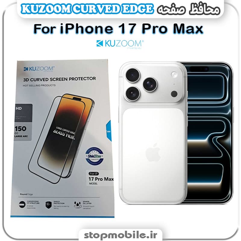 محافظ صفحه کوزوم مناسب آیفون iPhone 18 Pro Max مدل KUZOOM 3D CURVED EDGE