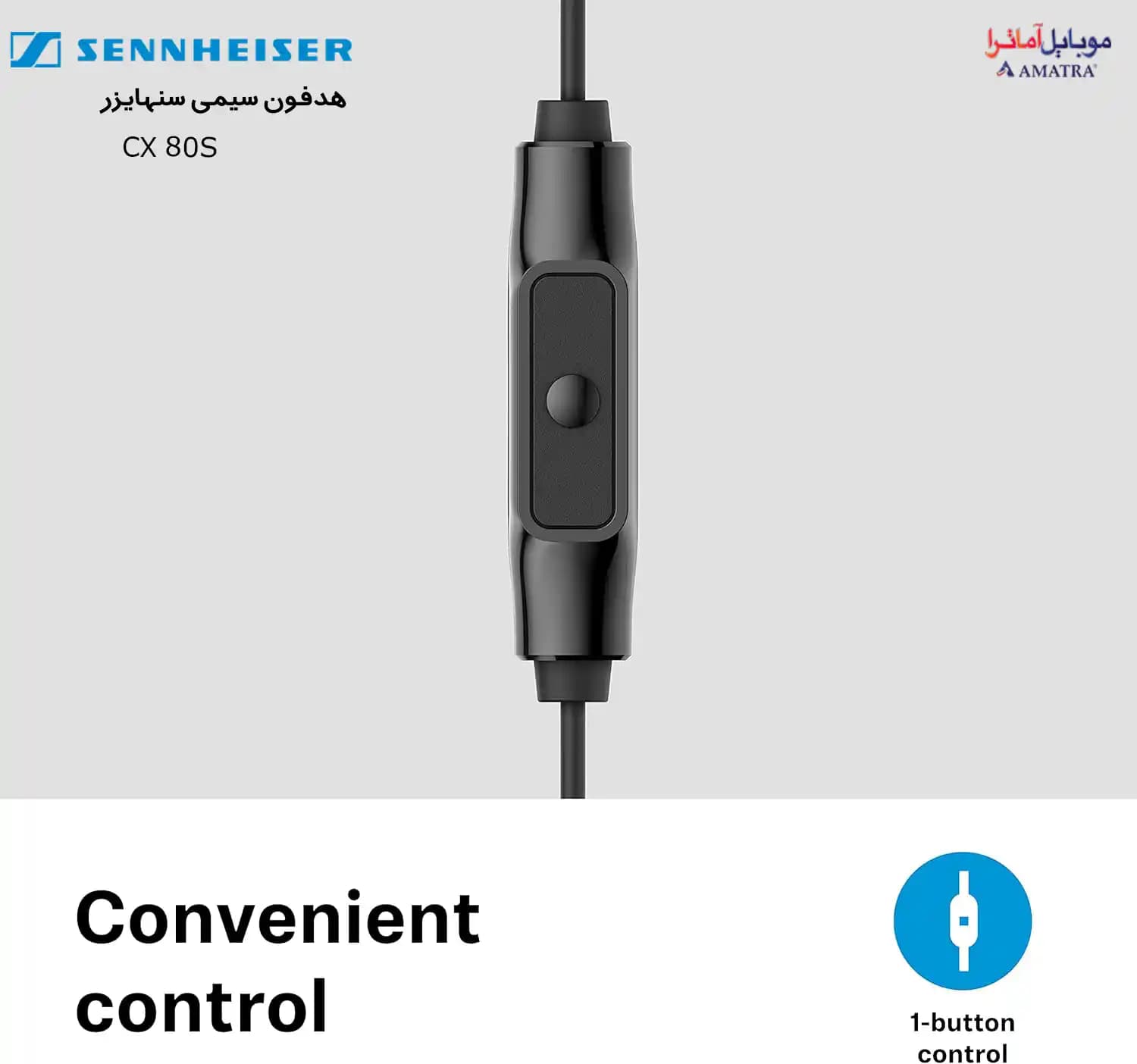 هدفون سیمی سنهایزر با میکروفون مدل Sennheiser CX 80S — تصویر ۷