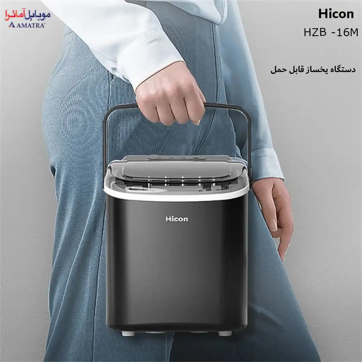 دستگاه یخ ساز هوشمند شیائومی مدل Hicon HZB-16M — تصویر ۴
