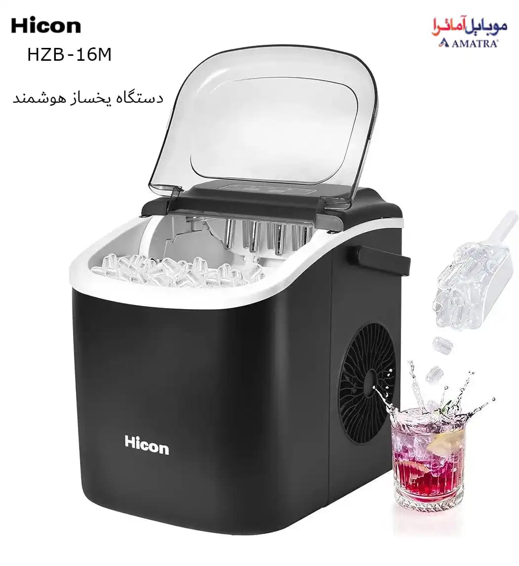دستگاه یخ ساز هوشمند شیائومی مدل Hicon HZB-16M — تصویر ۳
