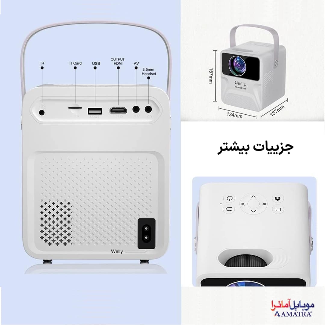 ویدئو پروژکتور هوشمند یومیو مدل Umiio Projector P860 — تصویر ۲