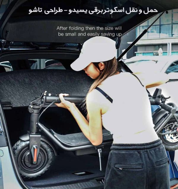 اسکوتر برقی یسیدو مدل YESIDO ES01 Scooter — تصویر ۸