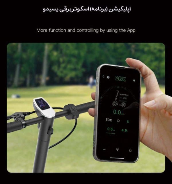 اسکوتر برقی یسیدو مدل YESIDO ES01 Scooter — تصویر ۵