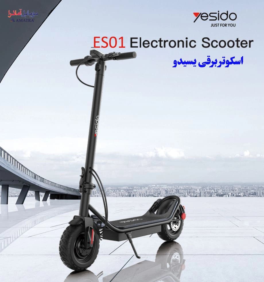 اسکوتر برقی یسیدو مدل YESIDO ES01 Scooter — تصویر ۲
