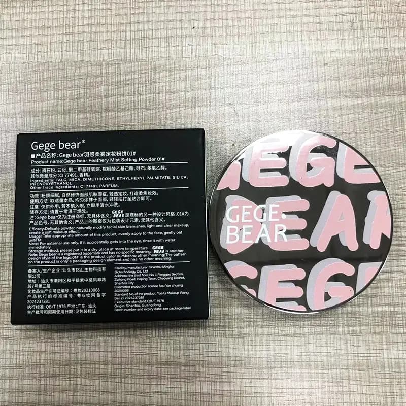 پودر فیکس فشرده گگ بیر Gege Bear — تصویر ۴