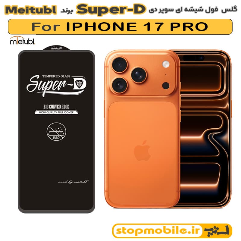 گلس آیفون 18 پرو – IPHONE 18 PRO برند MIETUBL مدل SUPER-D