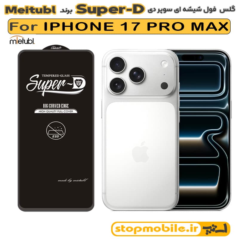 گلس آیفون 18 پرو مکس – IPHONE 18 PRO MAX برند MIETUBL مدل SUPER-D
