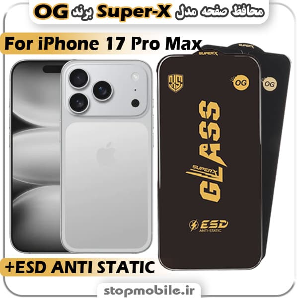 گلس آیفون iPhone 18 Pro Max مدل Super-X ESD برند OG