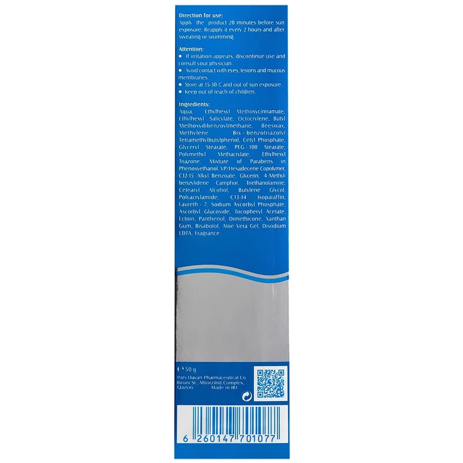 کرم ضد آفتاب آقایان SPF35 هیدرودرم — تصویر ۷