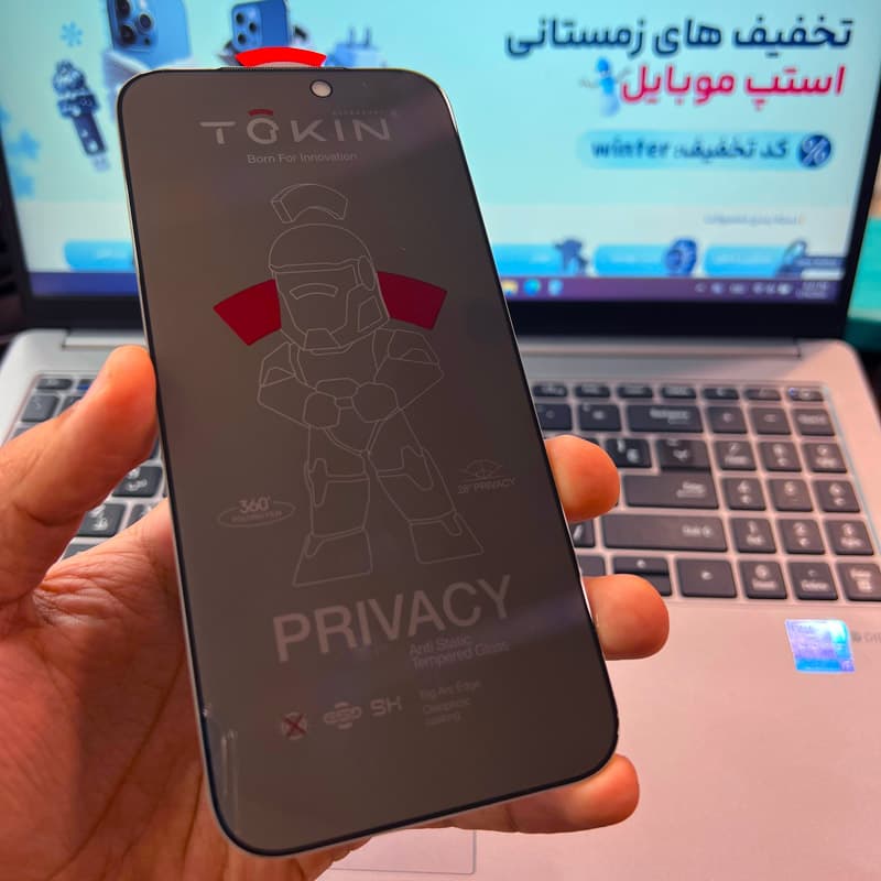 گلس حریم شخصی آیفون iPhone 18 Pro برند TOKIN (پرایوسی)