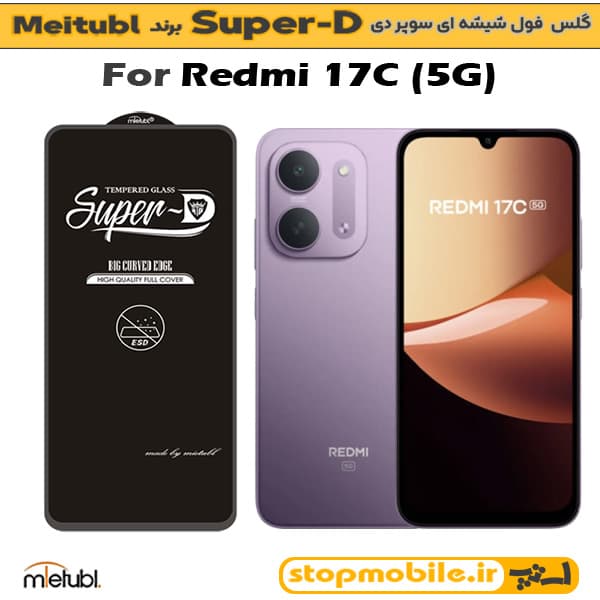 گلس شیائومی Redmi 17C برند MIETUBL مدل SUPER-D — تصویر ۲