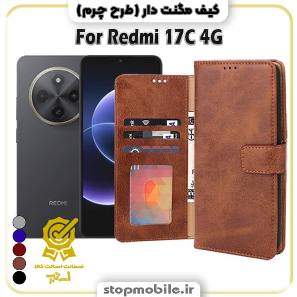 کیف مگنت دار شیائومی Redmi 17C 4G طرح چرم