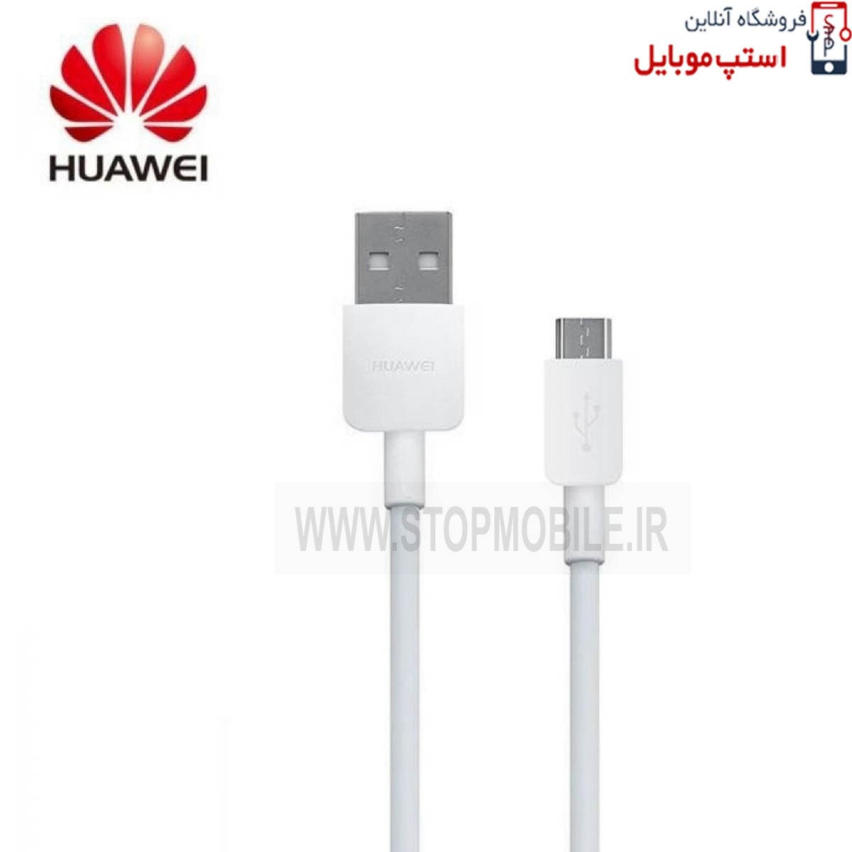 کابل شارژر گوشی آنر Honor 7s از نوع میکرو USB