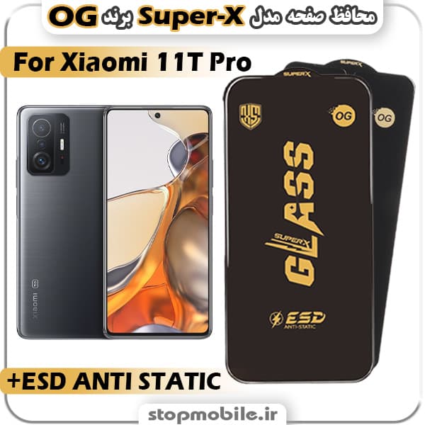 گلس شیائومی 13T مدل Super-X ESD برند OG
