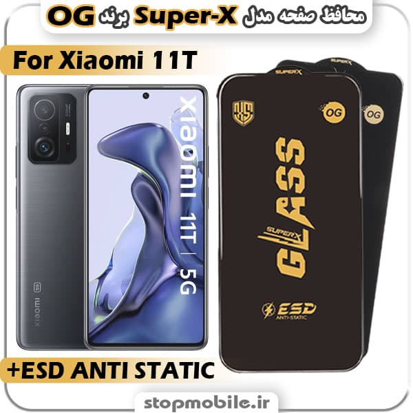 گلس شیائومی 13T PRO مدل Super-X ESD برند OG
