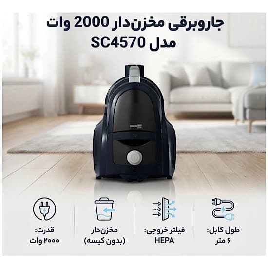 جاروبرقی سامسونگ سطلی Samsung SC4570 — تصویر ۷