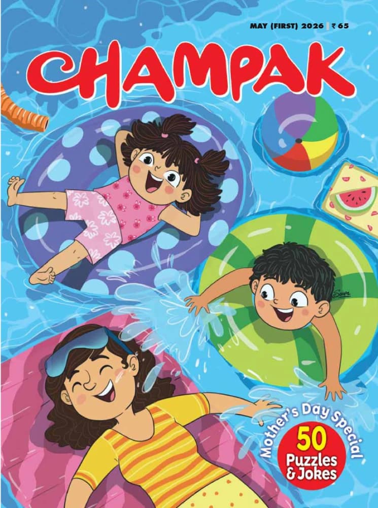 مجله داستان های کوتاه کودک Champak مه سال 2026 شماره 1 | نسخه انگلیسی PDF