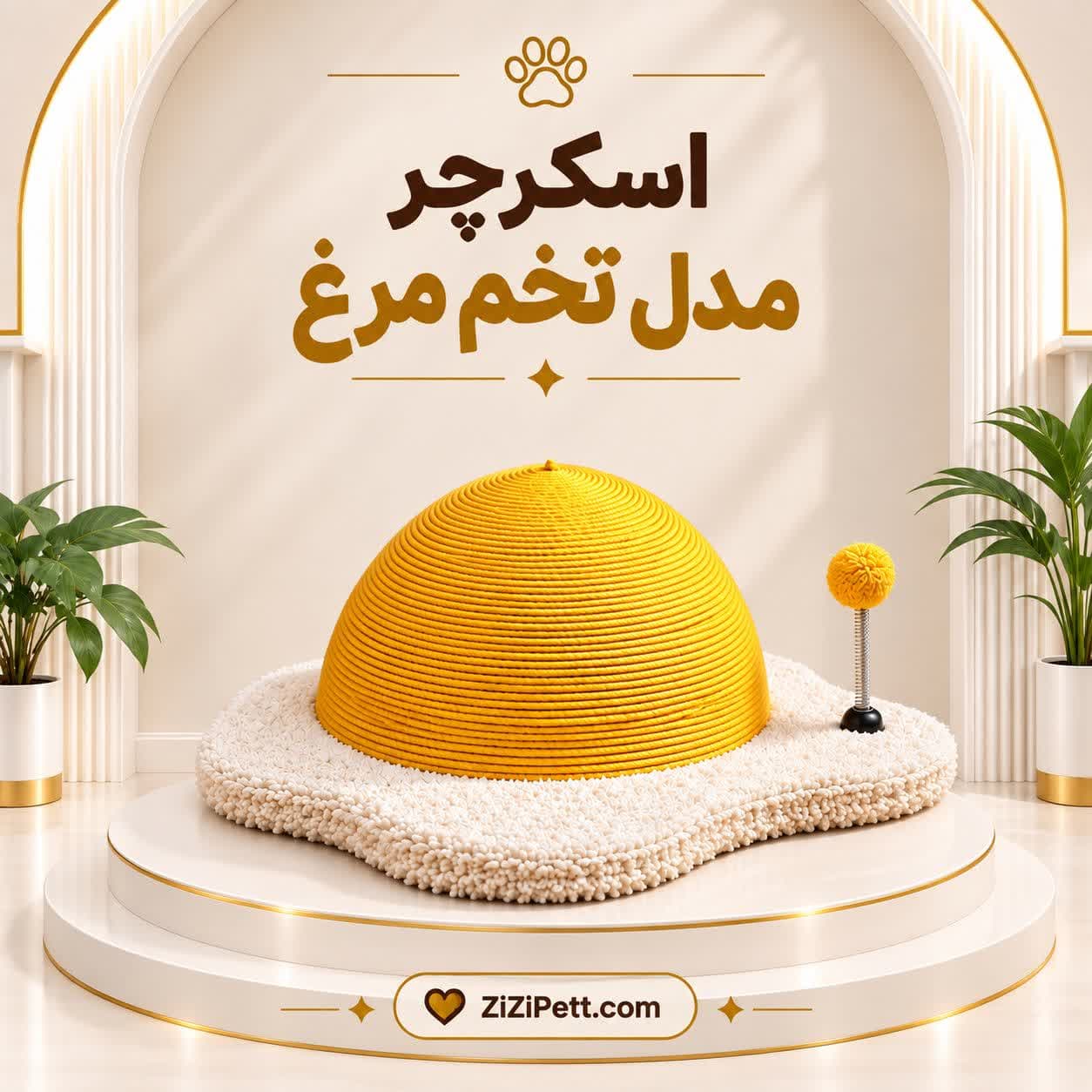 اسکرچر مدل تخم مرغ