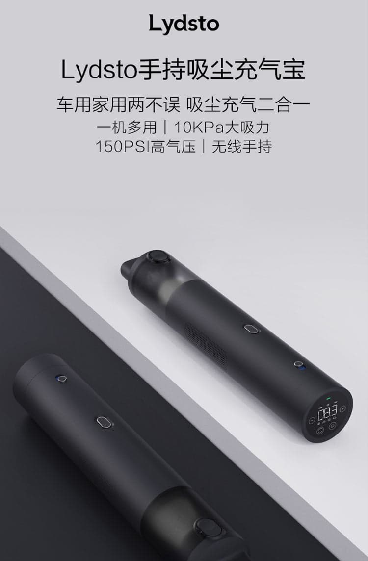 پمپ باد شیائومی چند کاره Xiaomi Powerful Air Pump (اورجینال) — تصویر ۸