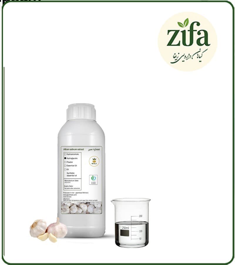 عصاره سیر آرایشی بهداشتی مایع (بدون رنگ – اکسترافاین‌)
