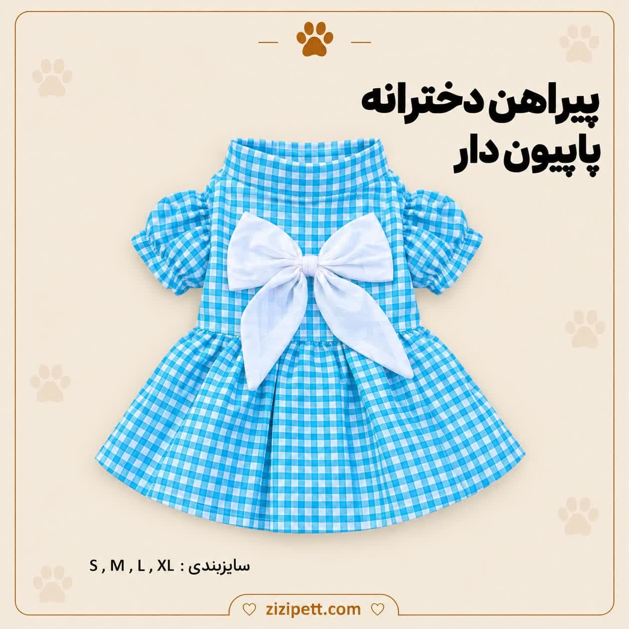 پیراهن دخترانه پاپیون دار