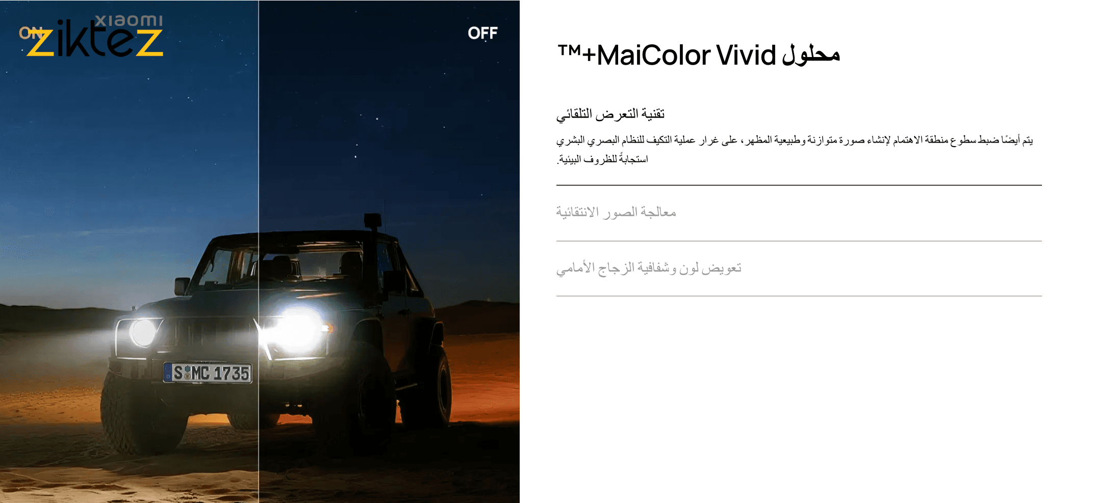 دوربین خودرو شیائومی Xiaomi 70mai T800 Dash Cam Set همراه با دوربین عقب (اورجینال ارسال فوری) — تصویر ۸