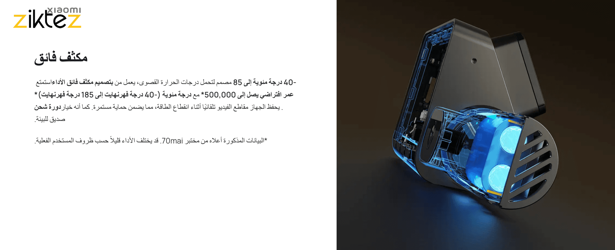 دوربین خودرو شیائومی Xiaomi 70mai T800 Dash Cam Set همراه با دوربین عقب (اورجینال ارسال فوری) — تصویر ۵