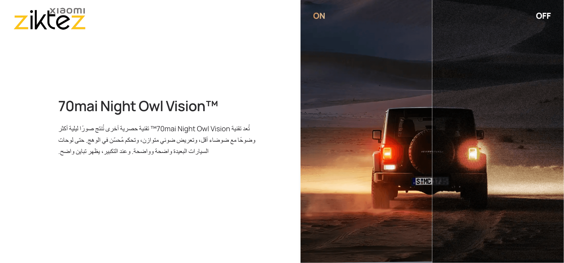 دوربین خودرو شیائومی Xiaomi 70mai T800 Dash Cam Set همراه با دوربین عقب (اورجینال ارسال فوری) — تصویر ۷