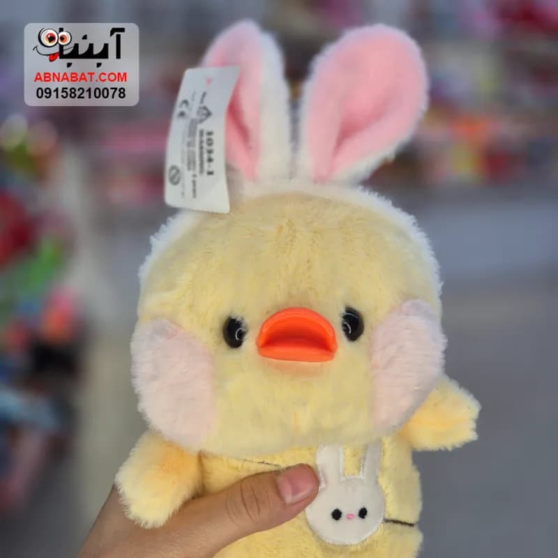 عروسک اردک کلاه خرگوشی زرد 30 سانتی کد 381-1 — تصویر ۳