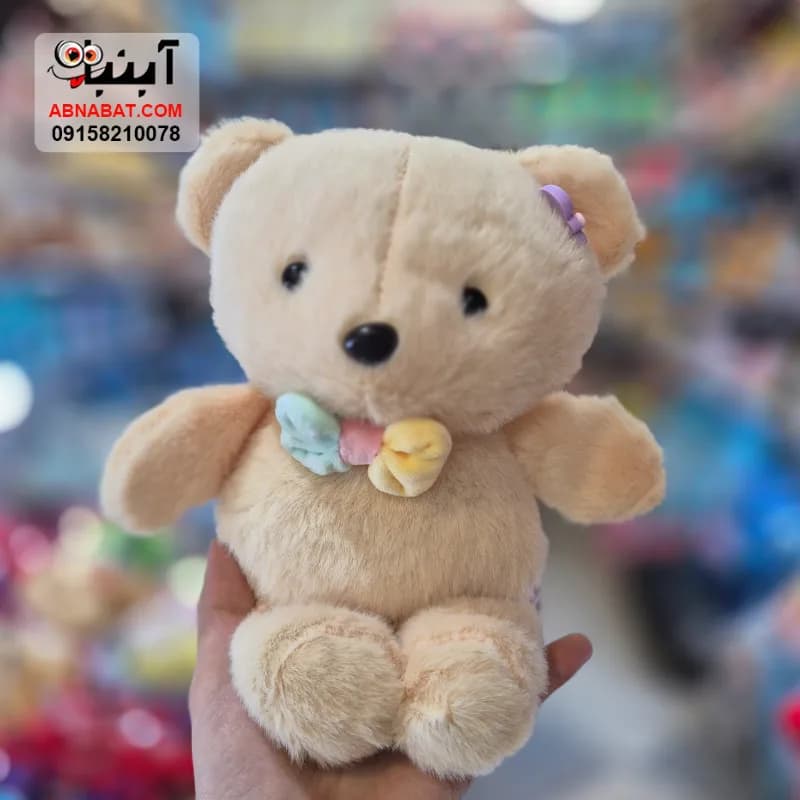عروسک خرس دونده اورجینال قهوه ای روشن 25 سانتی کد 1448