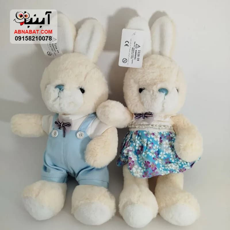 عروسک خرگوش دختر و پسر اورجینال کرم 30 سانتی کد 1439