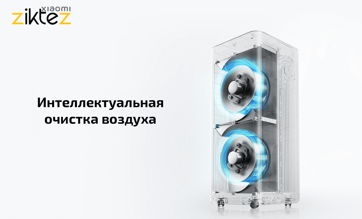 دستگاه تصفیه هوا شیائومی مدل Xiaomi Smart Mi Air Purifier 5 pro (اورجینال) — تصویر ۸