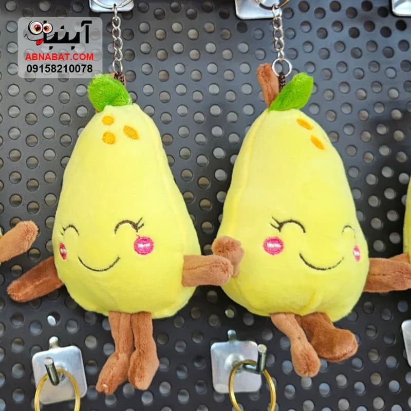 آویز جاسوئیچی گلابی نانو زرد 12 سانتی کد 1414