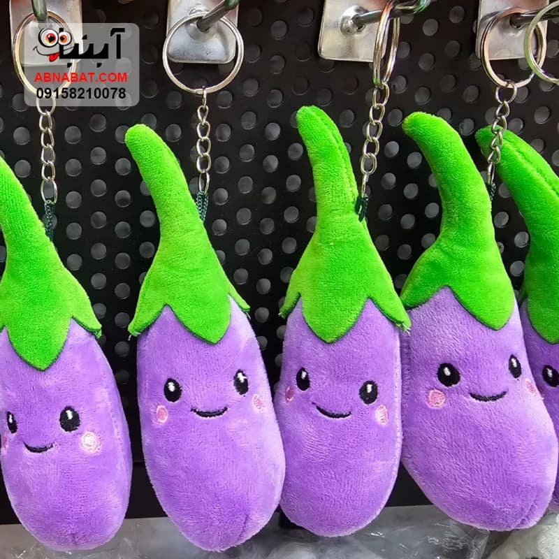آویز جاسوئیچی بادمجان نانو بنفش 10 سانتی کد 1413