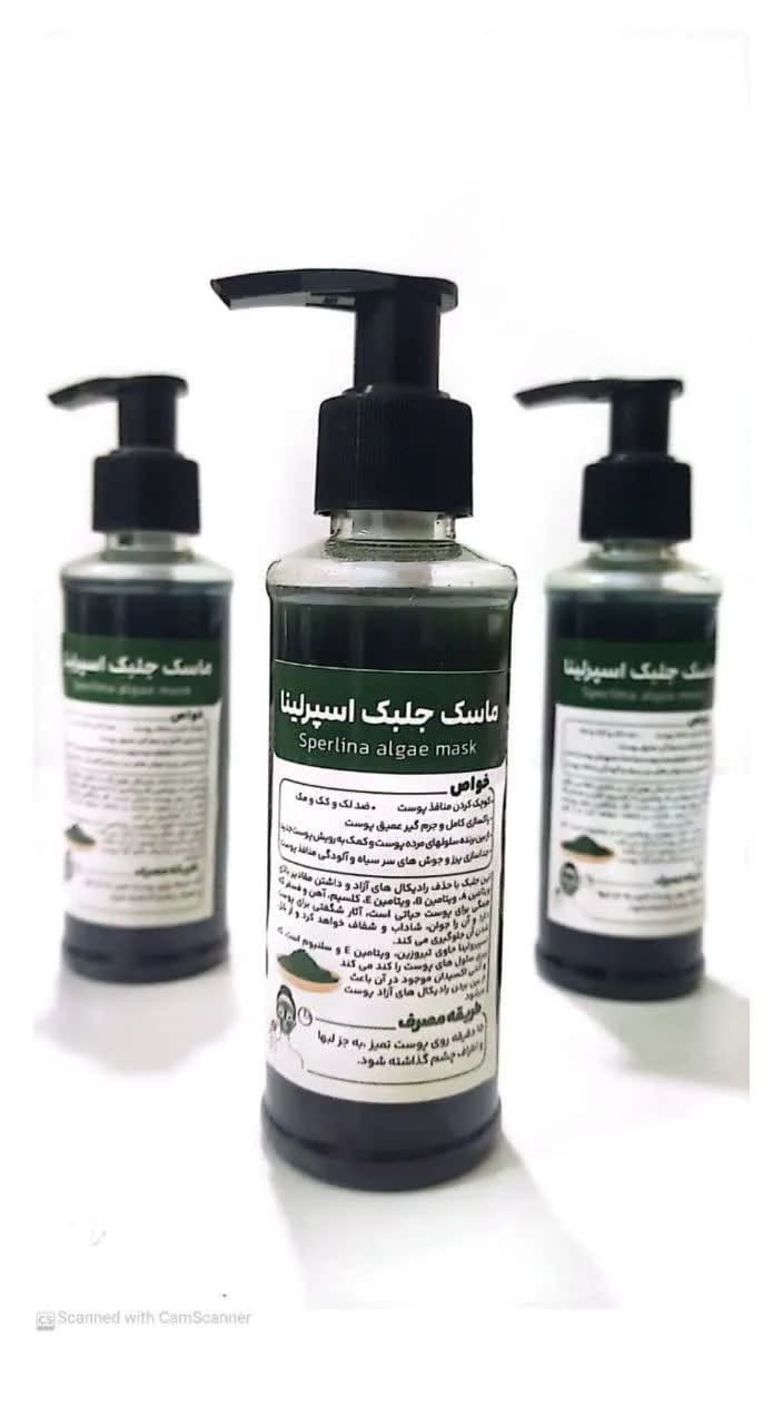 ماسک جلبک اسپیرولینا — تصویر ۶