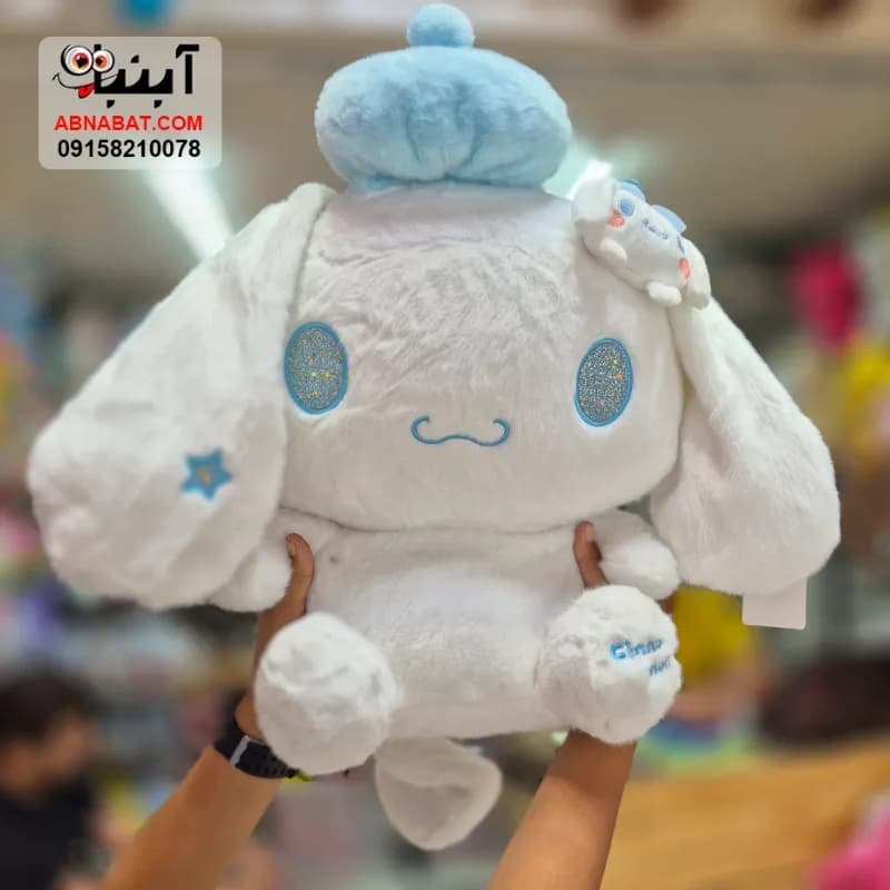 عروسک سینامورول سفید 45 سانتی کد 1401 — تصویر ۲
