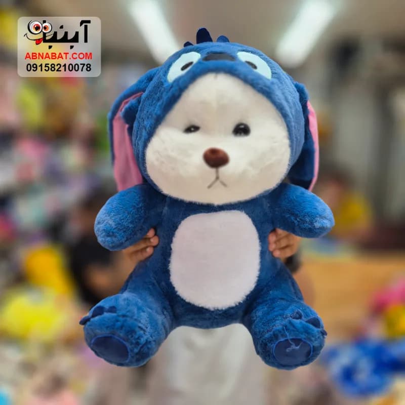 عروسک خرس لباس استیچ آبی 45 سانتی کد 1400
