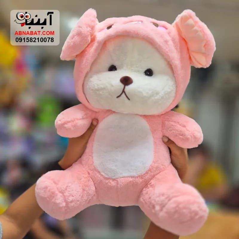عروسک خرس لباس خوکی صورتی 45 سانتی کد 1399 — تصویر ۲