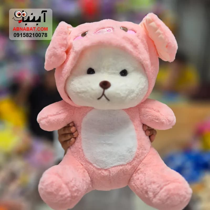 عروسک خرس لباس خوکی صورتی 45 سانتی کد 1399