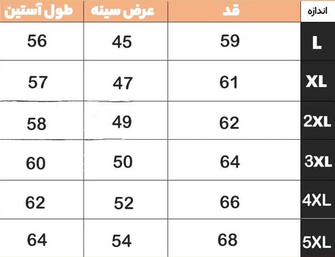 کاپشن تک پوش پلار زنانه اسنوهاک کد 2381B — تصویر ۵