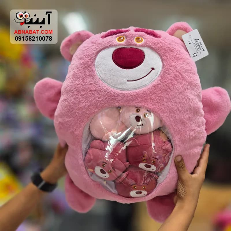 عروسک خرس یوگی بچه دار(باردار) صورتی 50 سانتی کد 1397 — تصویر ۲