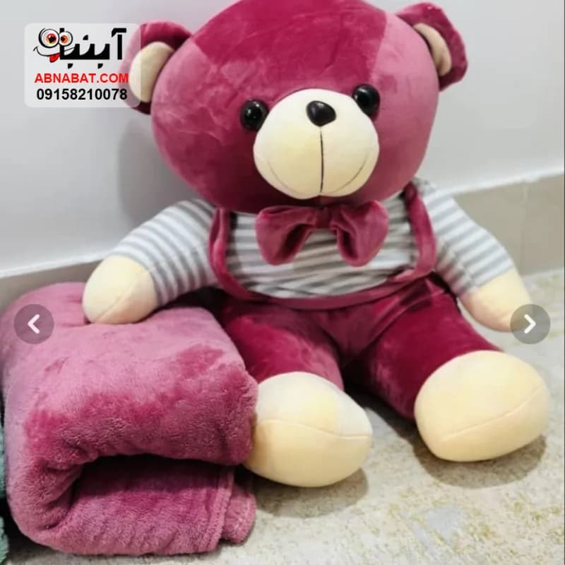عروسک خرس پتو دار چندرنگ 60 سانتی کد 1384