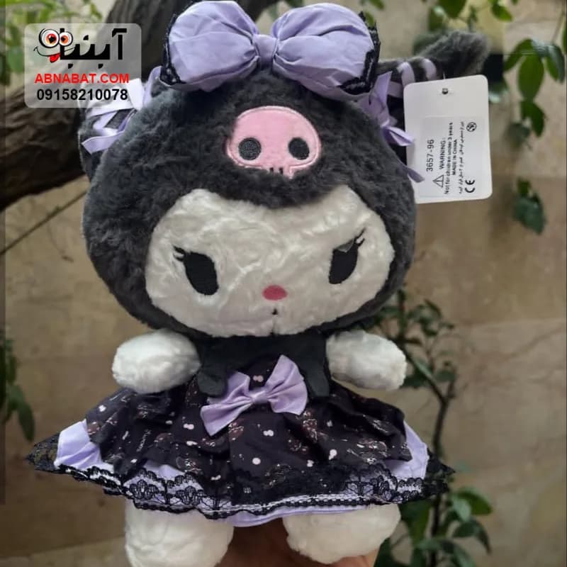 عروسک کرومی جردن طوسی 25 سانتی کد 1382