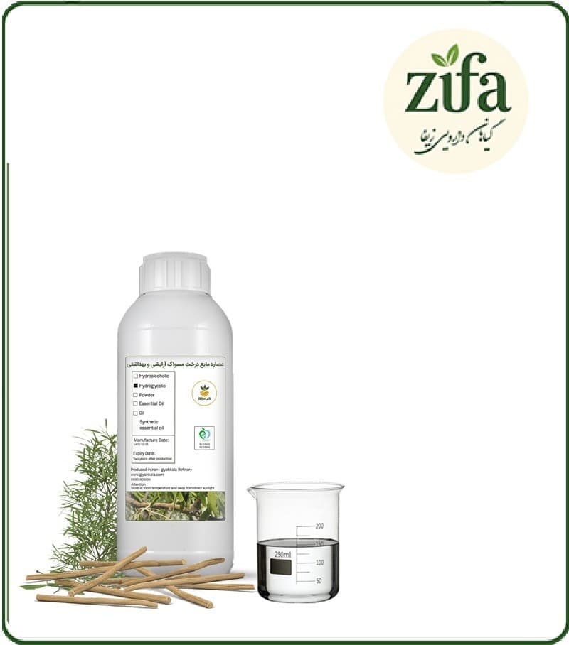 عصاره درخت مسواک آرایشی بهداشتی مایع (بدون رنگ – اکسترافاین‌)