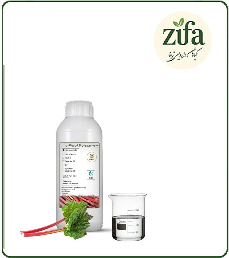 عصاره ریواس آرایشی بهداشتی مایع (بدون رنگ – اکسترافاین‎)